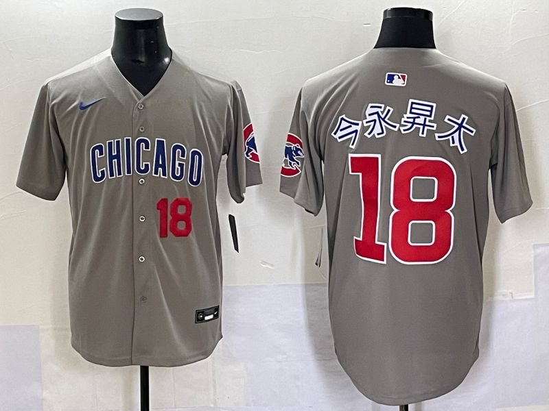 Men 2025 Chicago Cubs #18 Imanaga Grey Game Nike MLB Jersey style 7032